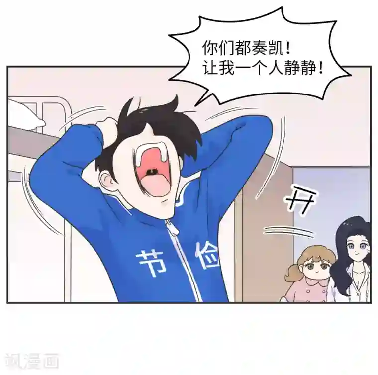 当代大学生哈哈概论第19话 塑料姐妹?不存在的