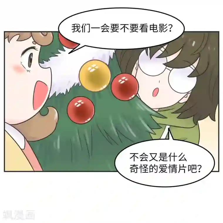 当代大学生哈哈概论第19话 塑料姐妹?不存在的