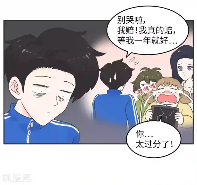 当代大学生哈哈概论第19话 塑料姐妹?不存在的