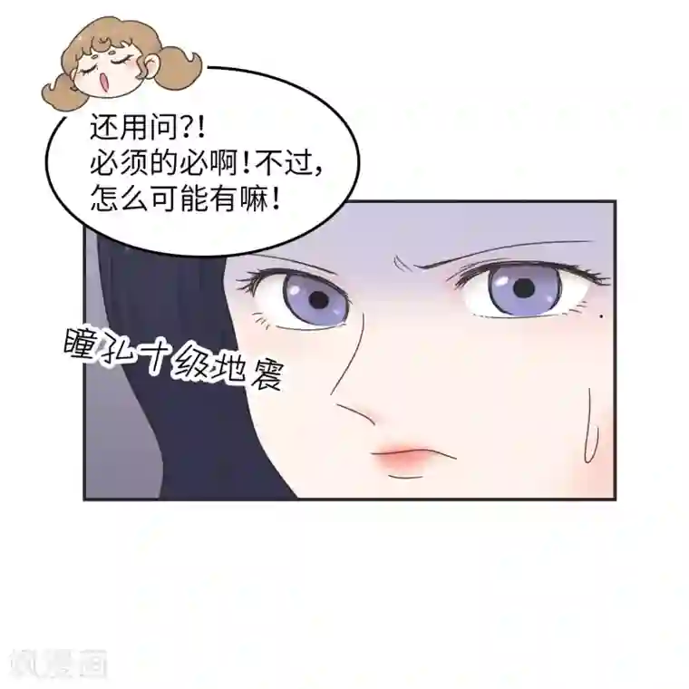 当代大学生哈哈概论第19话 塑料姐妹?不存在的