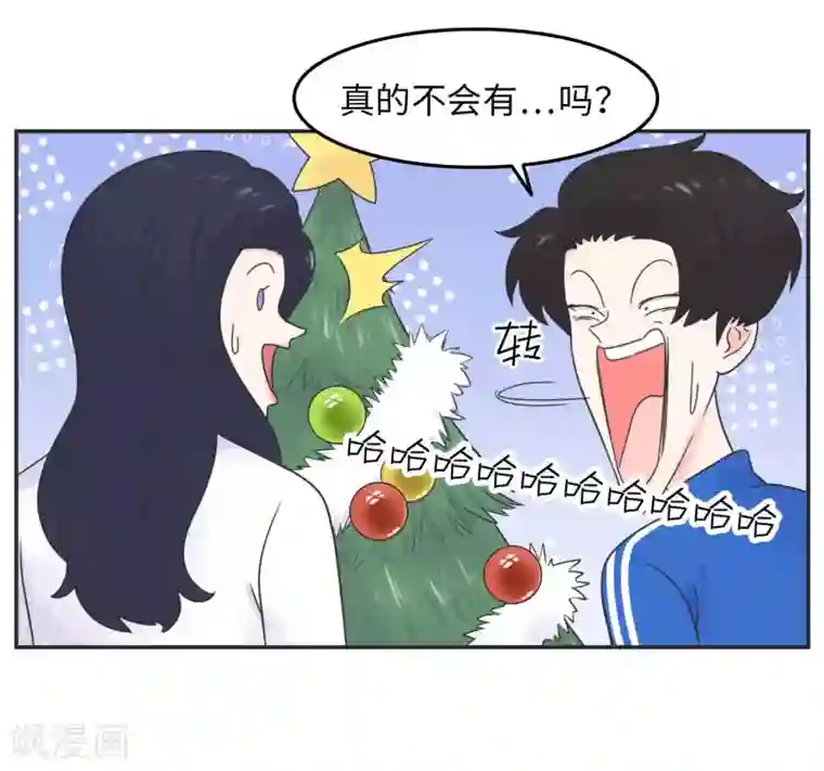 当代大学生哈哈概论第19话 塑料姐妹?不存在的