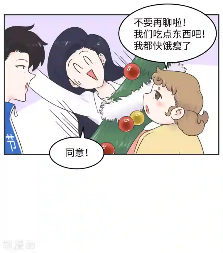 当代大学生哈哈概论第19话 塑料姐妹?不存在的
