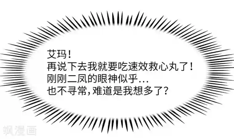 当代大学生哈哈概论第19话 塑料姐妹?不存在的