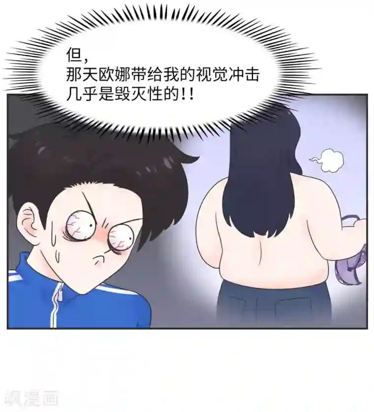 当代大学生哈哈概论第19话 塑料姐妹?不存在的