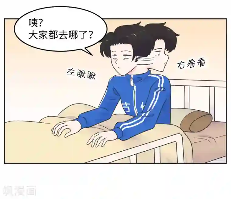 当代大学生哈哈概论第19话 塑料姐妹?不存在的
