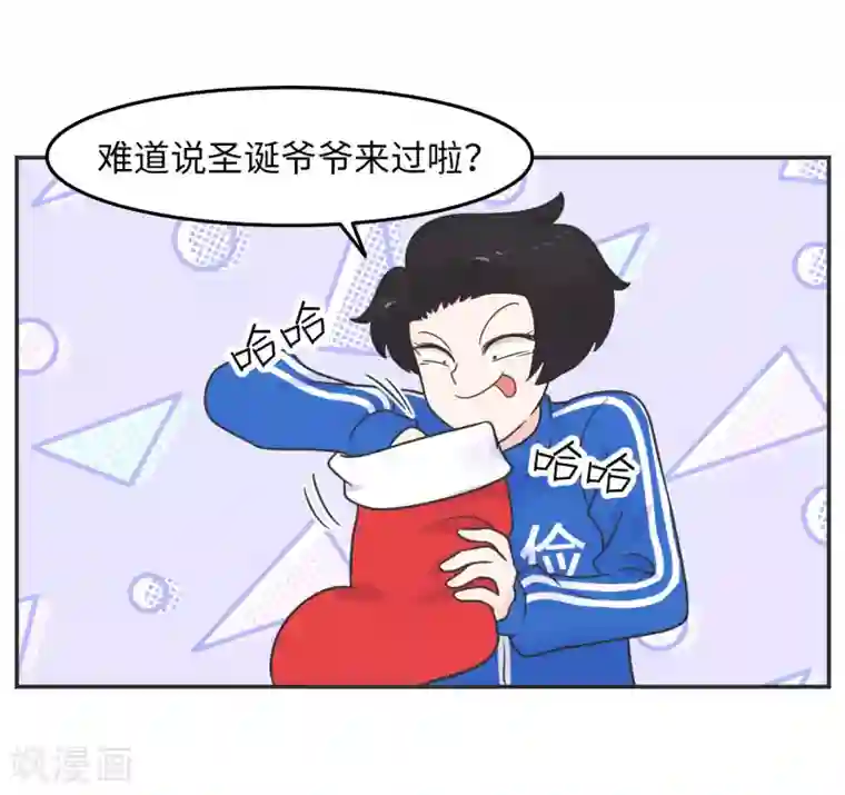 当代大学生哈哈概论第19话 塑料姐妹?不存在的