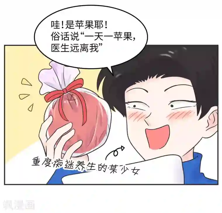 当代大学生哈哈概论第19话 塑料姐妹?不存在的