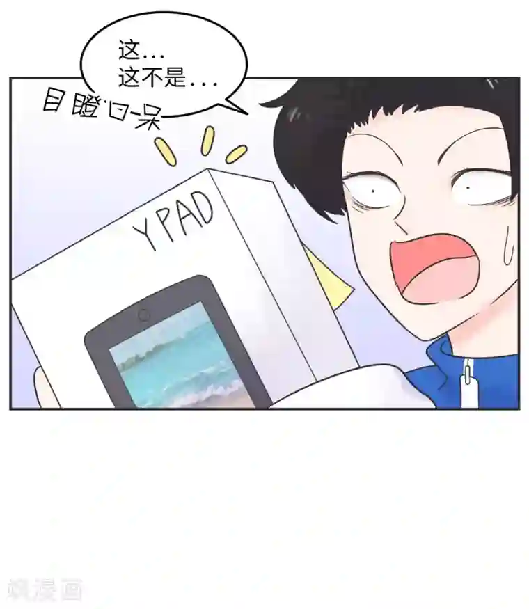 当代大学生哈哈概论第19话 塑料姐妹?不存在的
