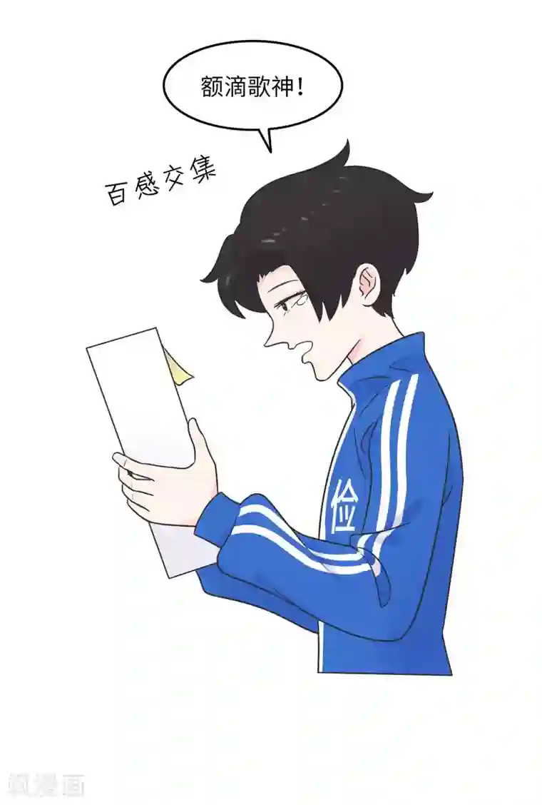 当代大学生哈哈概论第19话 塑料姐妹?不存在的