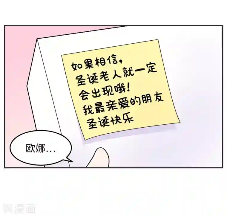 当代大学生哈哈概论第19话 塑料姐妹?不存在的