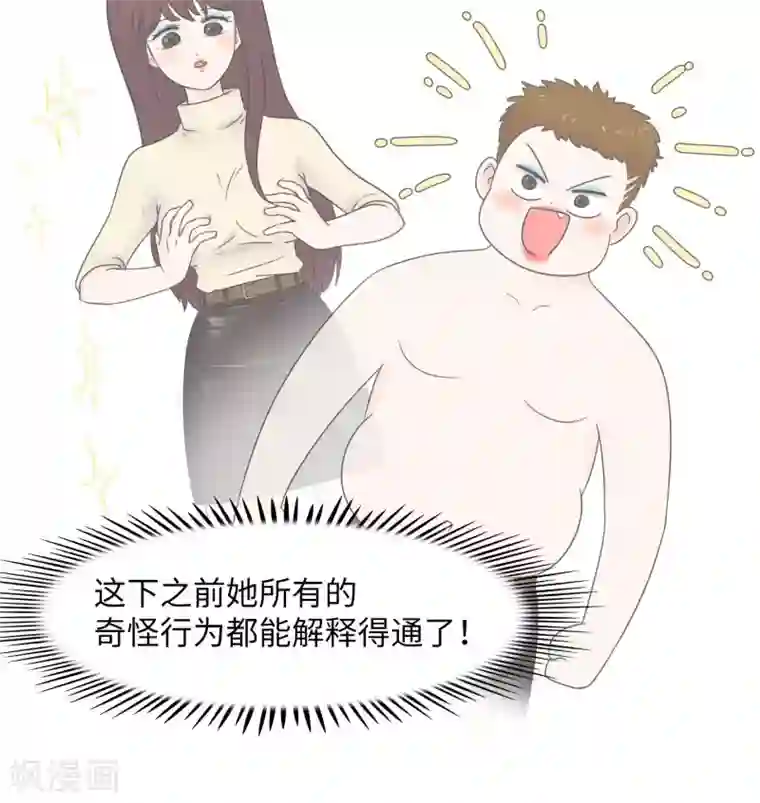 当代大学生哈哈概论第19话 塑料姐妹?不存在的