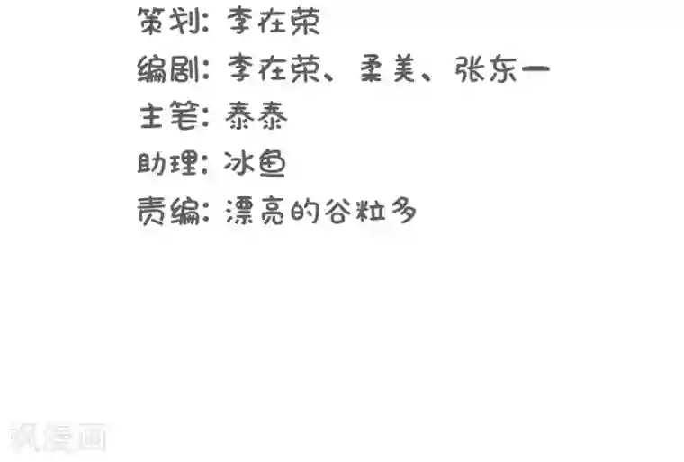 当代大学生哈哈概论第19话 塑料姐妹?不存在的