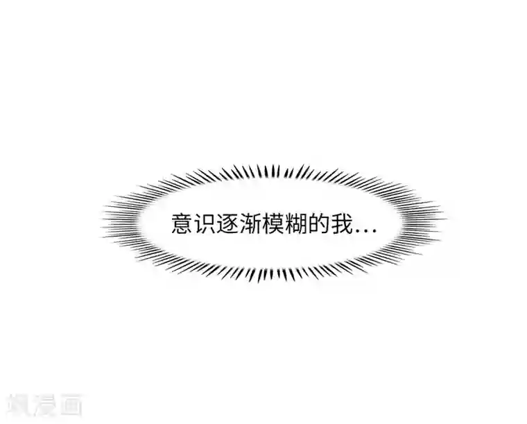 当代大学生哈哈概论第20话 蚂蚁花的就让蚂蚁还