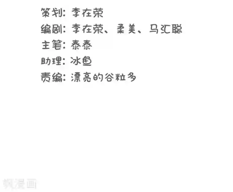 当代大学生哈哈概论第20话 蚂蚁花的就让蚂蚁还