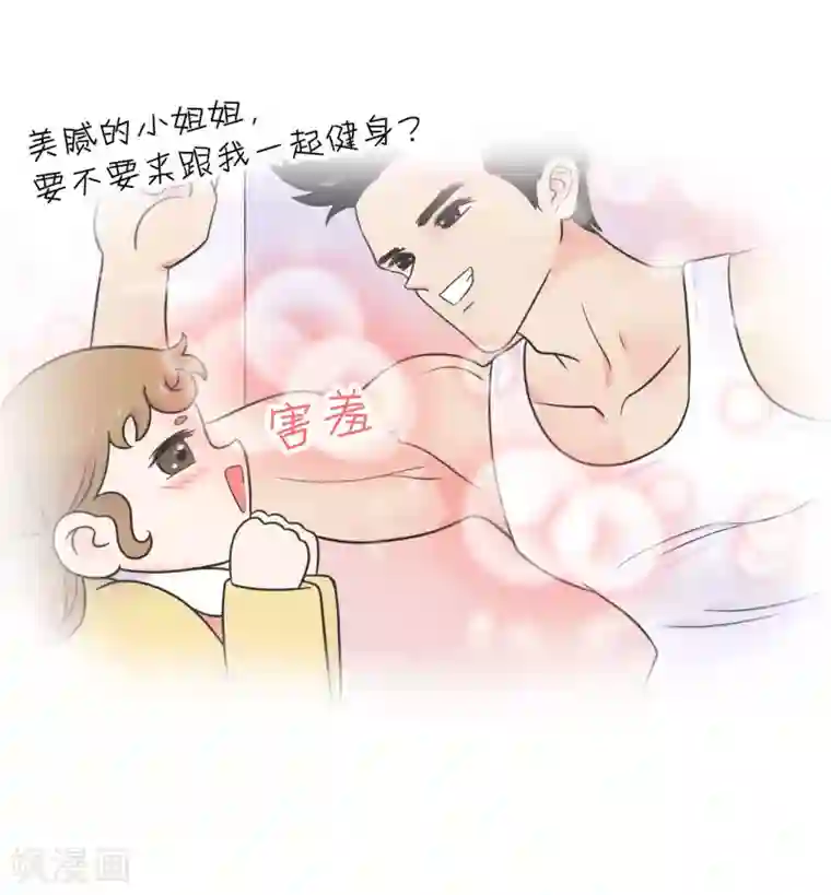 当代大学生哈哈概论第20话 蚂蚁花的就让蚂蚁还