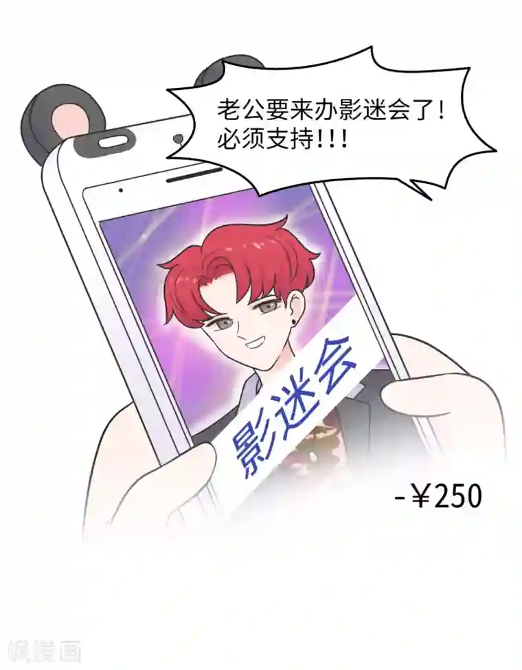 当代大学生哈哈概论第20话 蚂蚁花的就让蚂蚁还