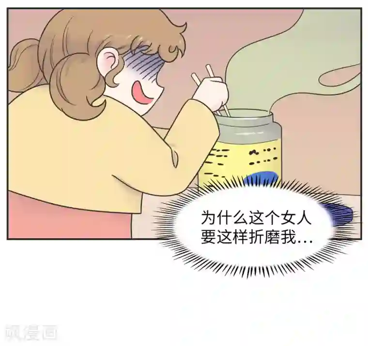 当代大学生哈哈概论第20话 蚂蚁花的就让蚂蚁还