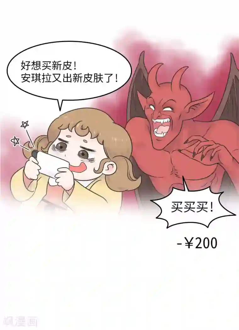 当代大学生哈哈概论第20话 蚂蚁花的就让蚂蚁还