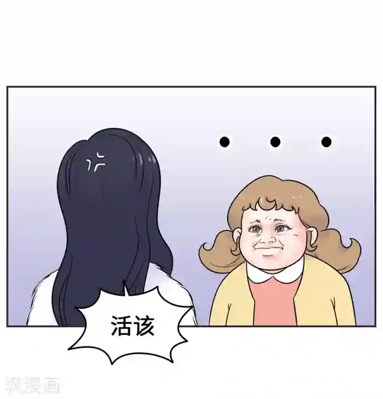 当代大学生哈哈概论第20话 蚂蚁花的就让蚂蚁还