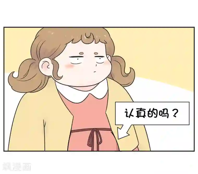 当代大学生哈哈概论第20话 蚂蚁花的就让蚂蚁还