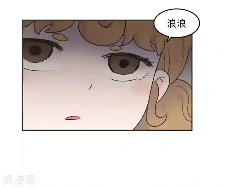 当代大学生哈哈概论第20话 蚂蚁花的就让蚂蚁还