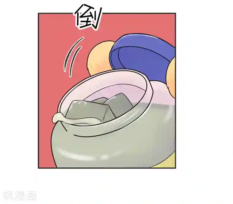 当代大学生哈哈概论第20话 蚂蚁花的就让蚂蚁还