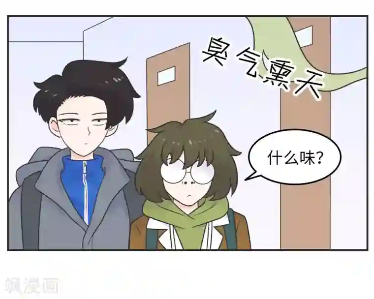 当代大学生哈哈概论第20话 蚂蚁花的就让蚂蚁还