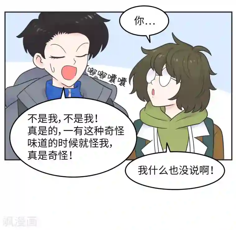 当代大学生哈哈概论第20话 蚂蚁花的就让蚂蚁还