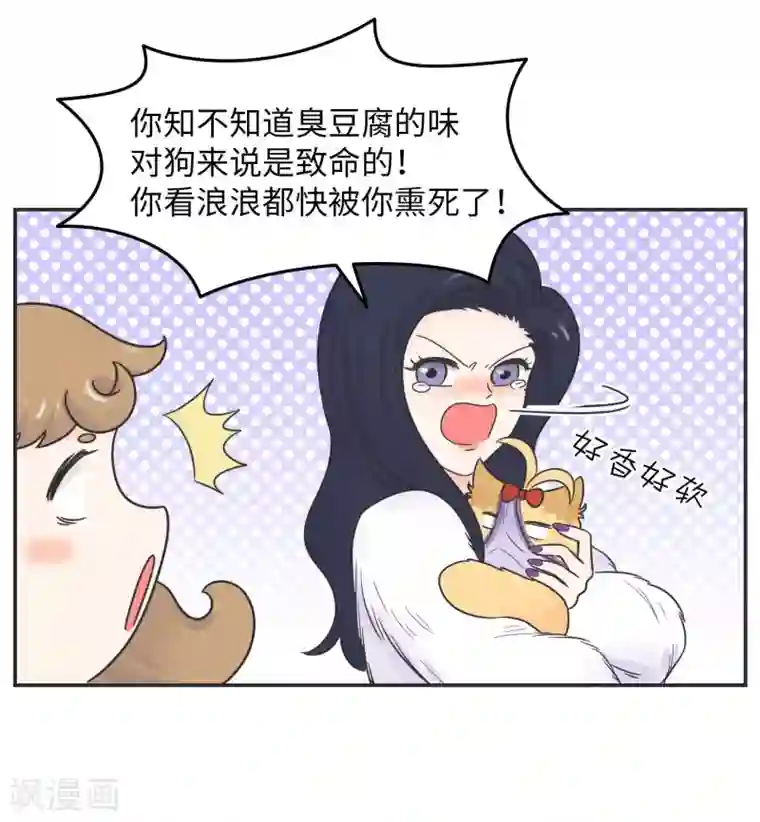 当代大学生哈哈概论第20话 蚂蚁花的就让蚂蚁还