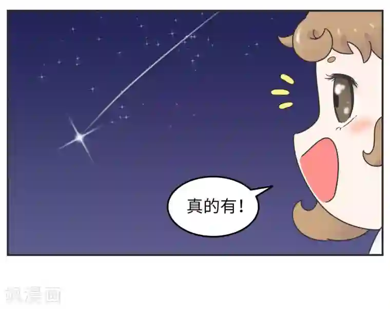 当代大学生哈哈概论第21话 你的新年愿望是?