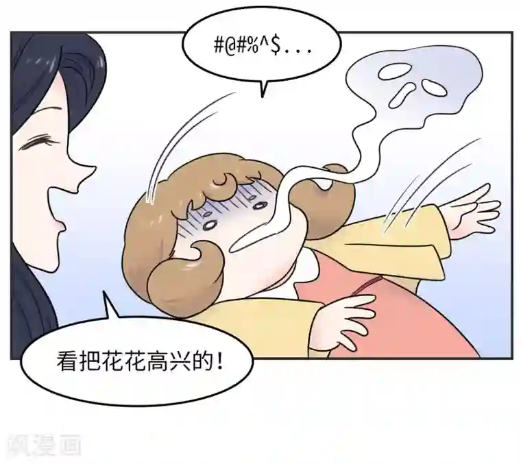 当代大学生哈哈概论第21话 你的新年愿望是?
