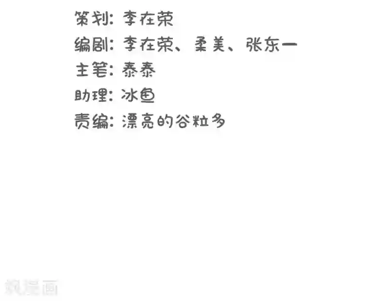 当代大学生哈哈概论第21话 你的新年愿望是?