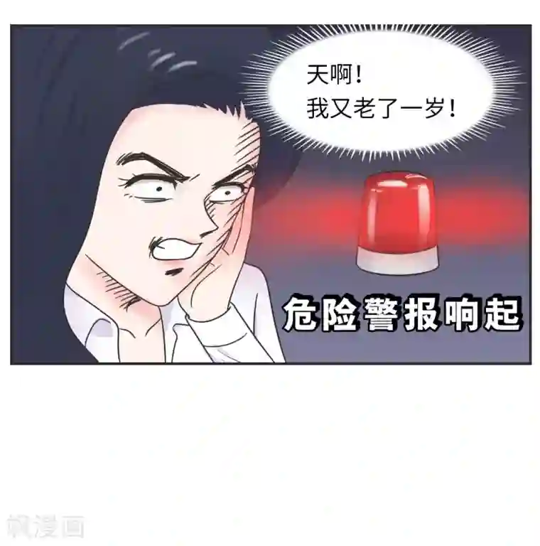 当代大学生哈哈概论第21话 你的新年愿望是?