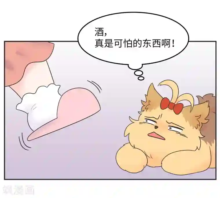 当代大学生哈哈概论第22话 酒壮怂人胆?