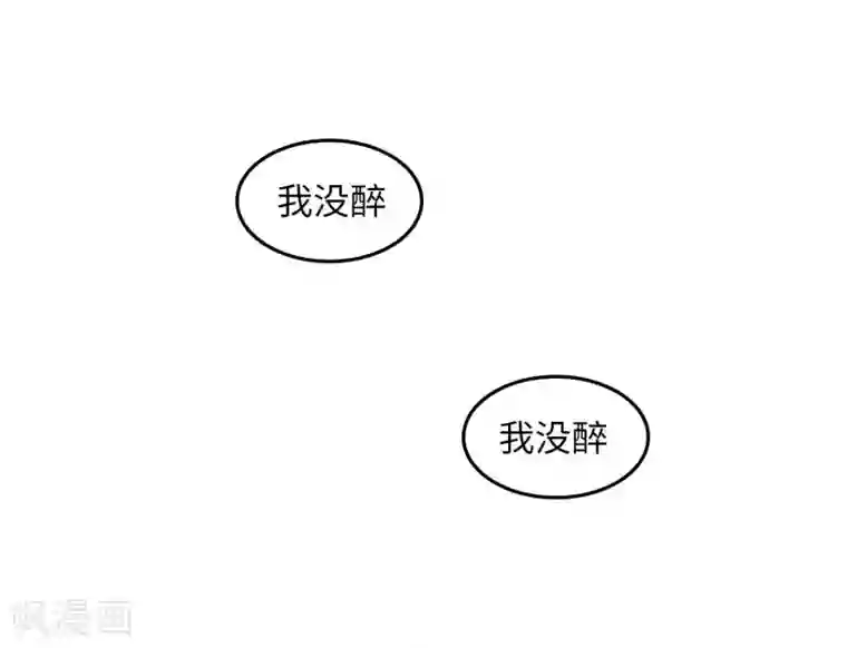 当代大学生哈哈概论第22话 酒壮怂人胆?