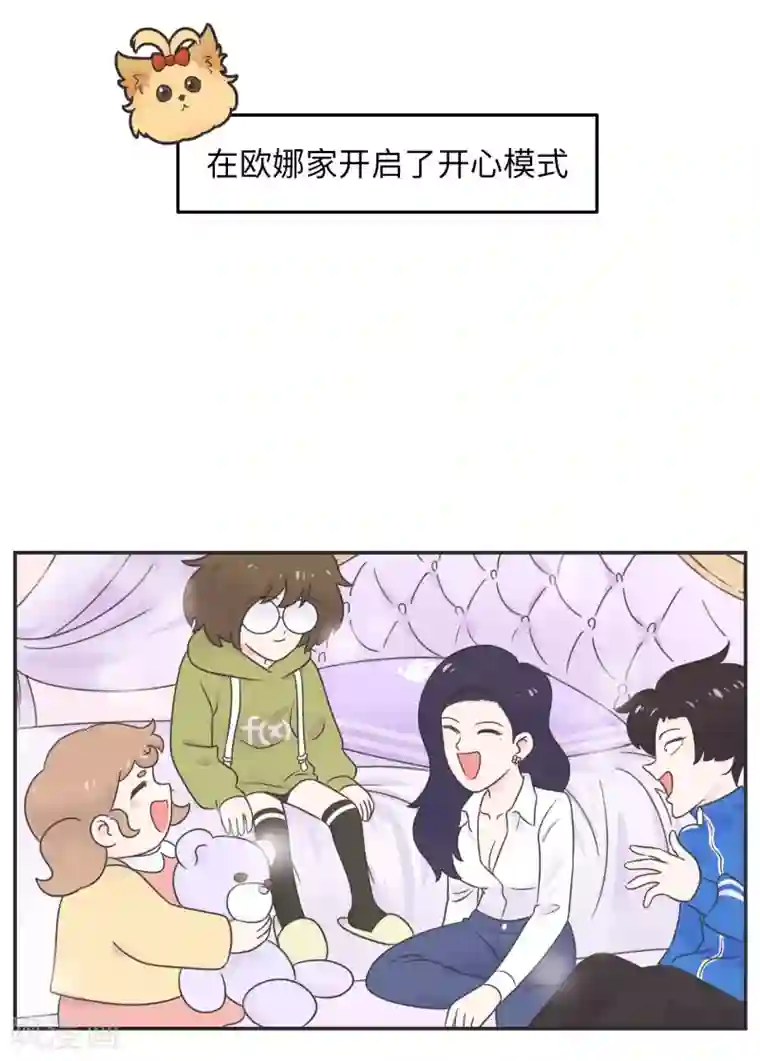当代大学生哈哈概论第22话 酒壮怂人胆?
