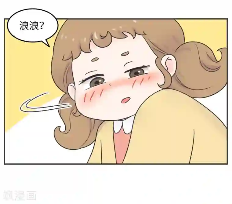 当代大学生哈哈概论第22话 酒壮怂人胆?