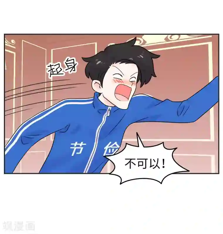 当代大学生哈哈概论第22话 酒壮怂人胆?