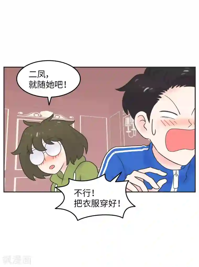 当代大学生哈哈概论第22话 酒壮怂人胆?