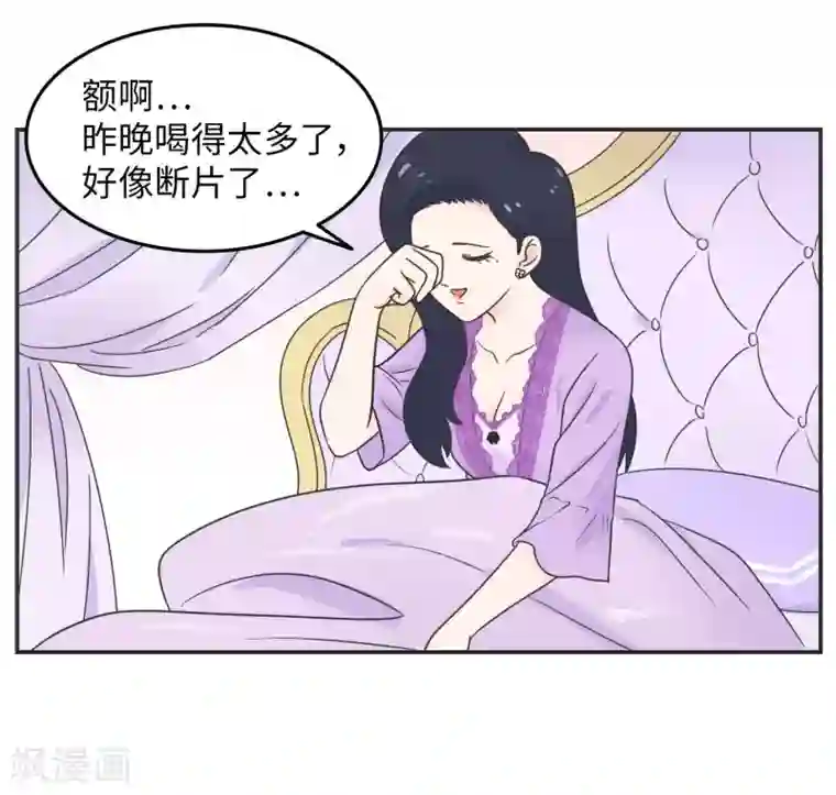 当代大学生哈哈概论第23话 惊不惊喜意不意外?