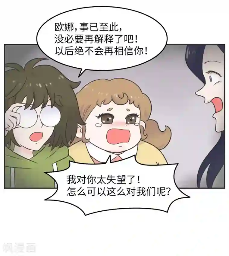 当代大学生哈哈概论第23话 惊不惊喜意不意外?