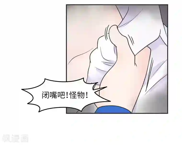 当代大学生哈哈概论第23话 惊不惊喜意不意外?