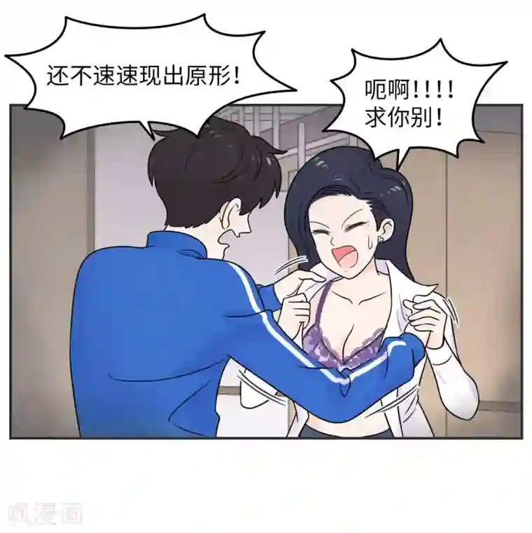 当代大学生哈哈概论第23话 惊不惊喜意不意外?