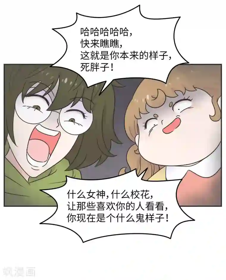当代大学生哈哈概论第23话 惊不惊喜意不意外?