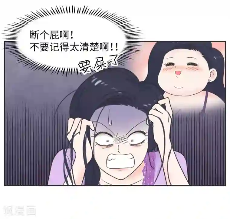 当代大学生哈哈概论第23话 惊不惊喜意不意外?