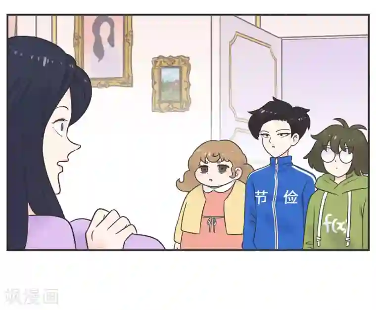 当代大学生哈哈概论第23话 惊不惊喜意不意外?