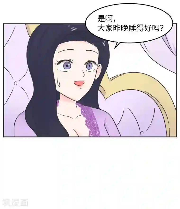 当代大学生哈哈概论第23话 惊不惊喜意不意外?