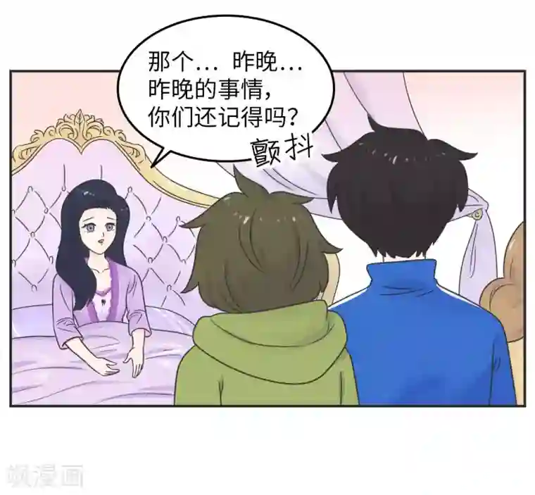 当代大学生哈哈概论第23话 惊不惊喜意不意外?