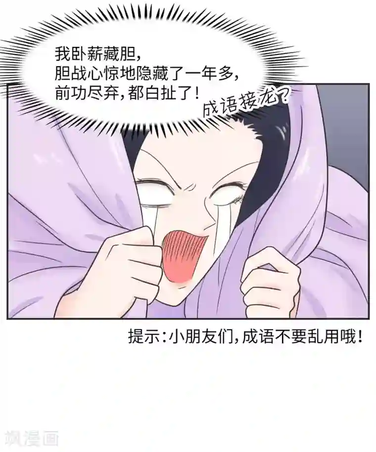 当代大学生哈哈概论第23话 惊不惊喜意不意外?