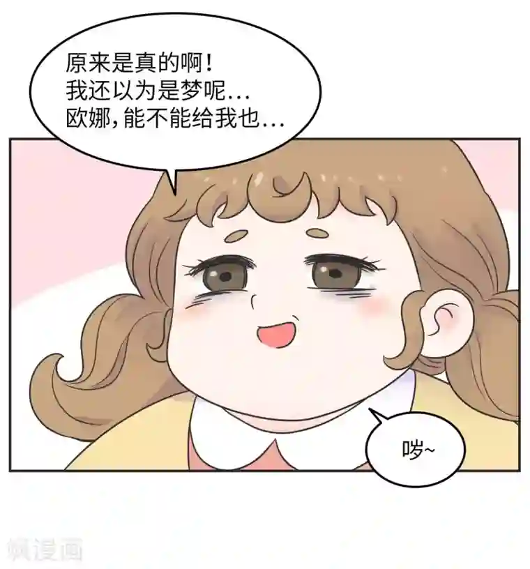 当代大学生哈哈概论第23话 惊不惊喜意不意外?